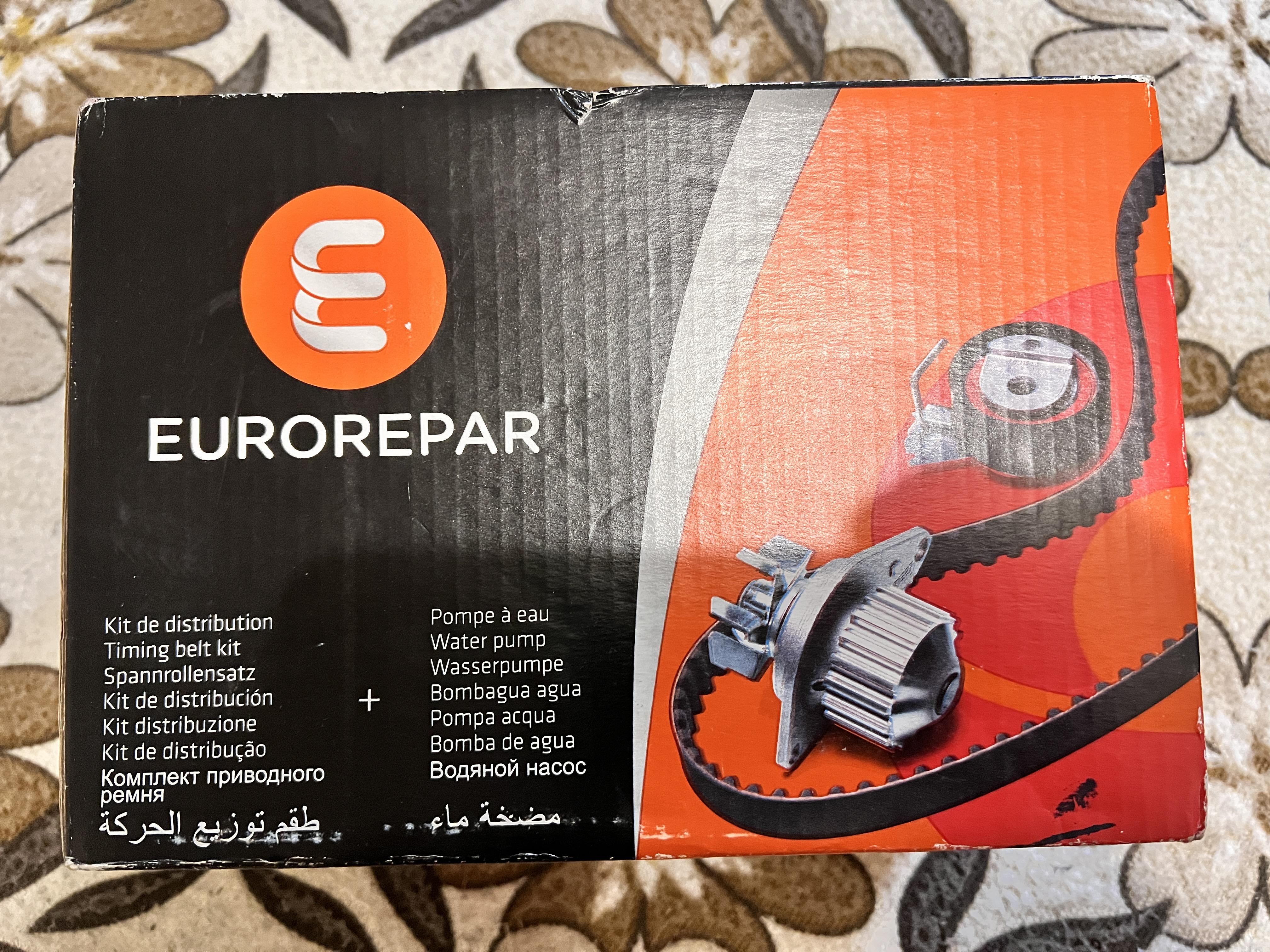 Оригинальный комплект из каталога ситроен, производства Eurorepar, сделано в Италии, "довоенного" качества. Надёжнее на рынке сложно найти!
