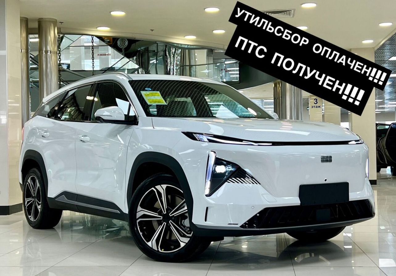 Продан