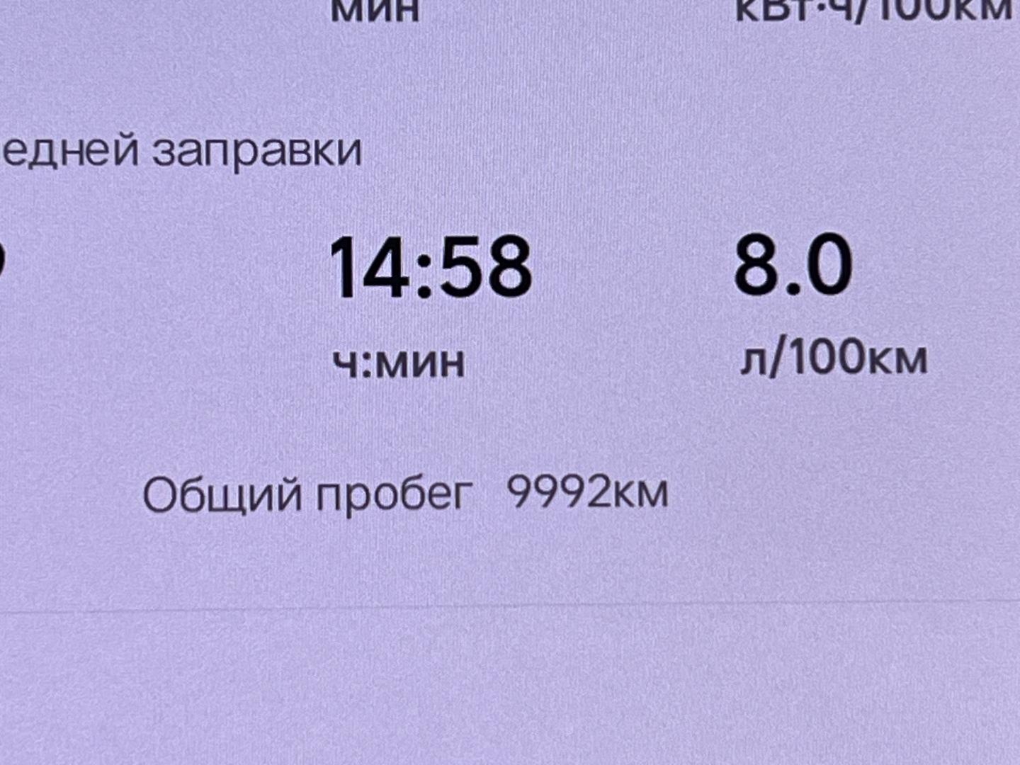 LiAuto L7
