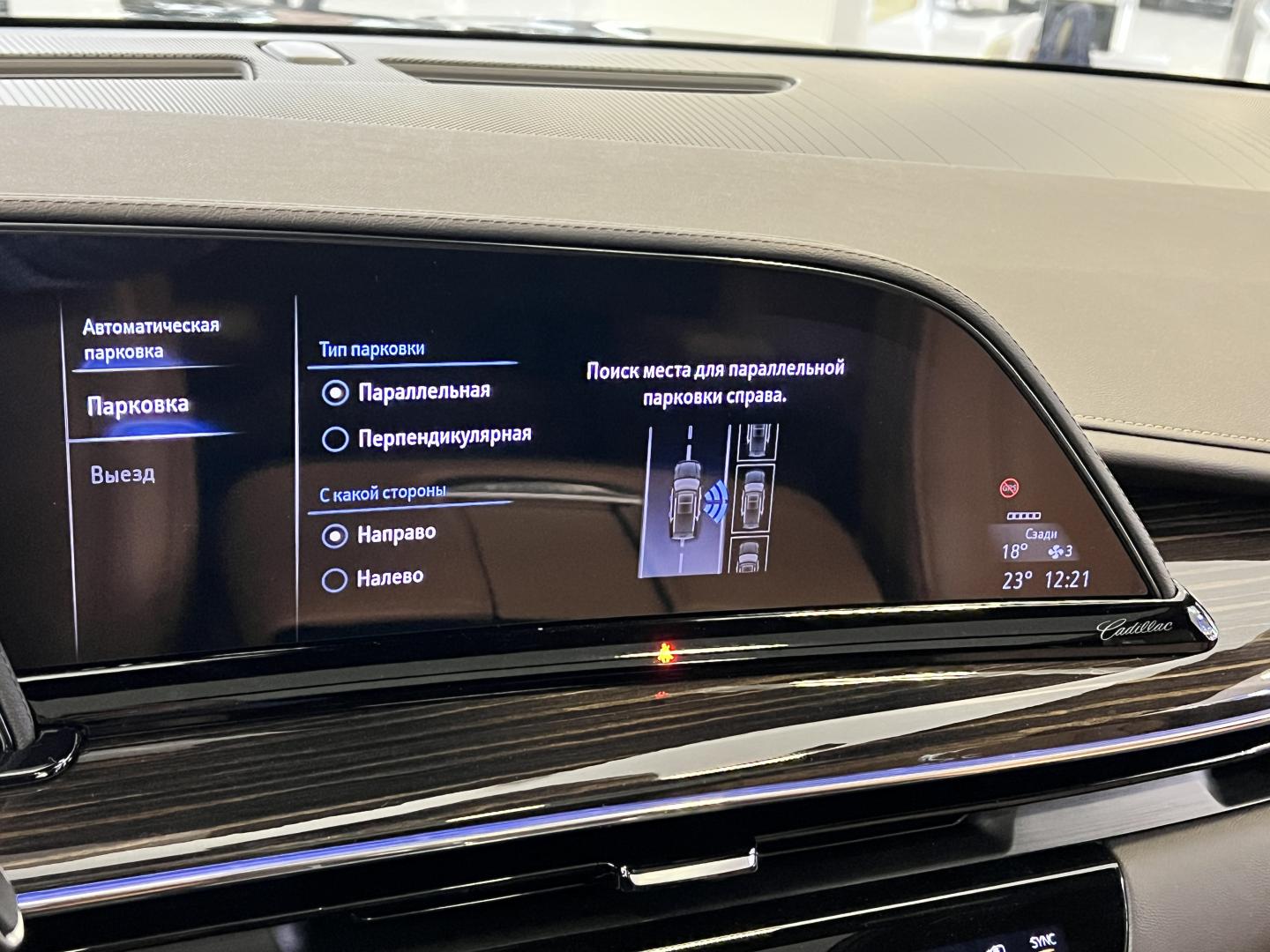 Cadillac Escalade
