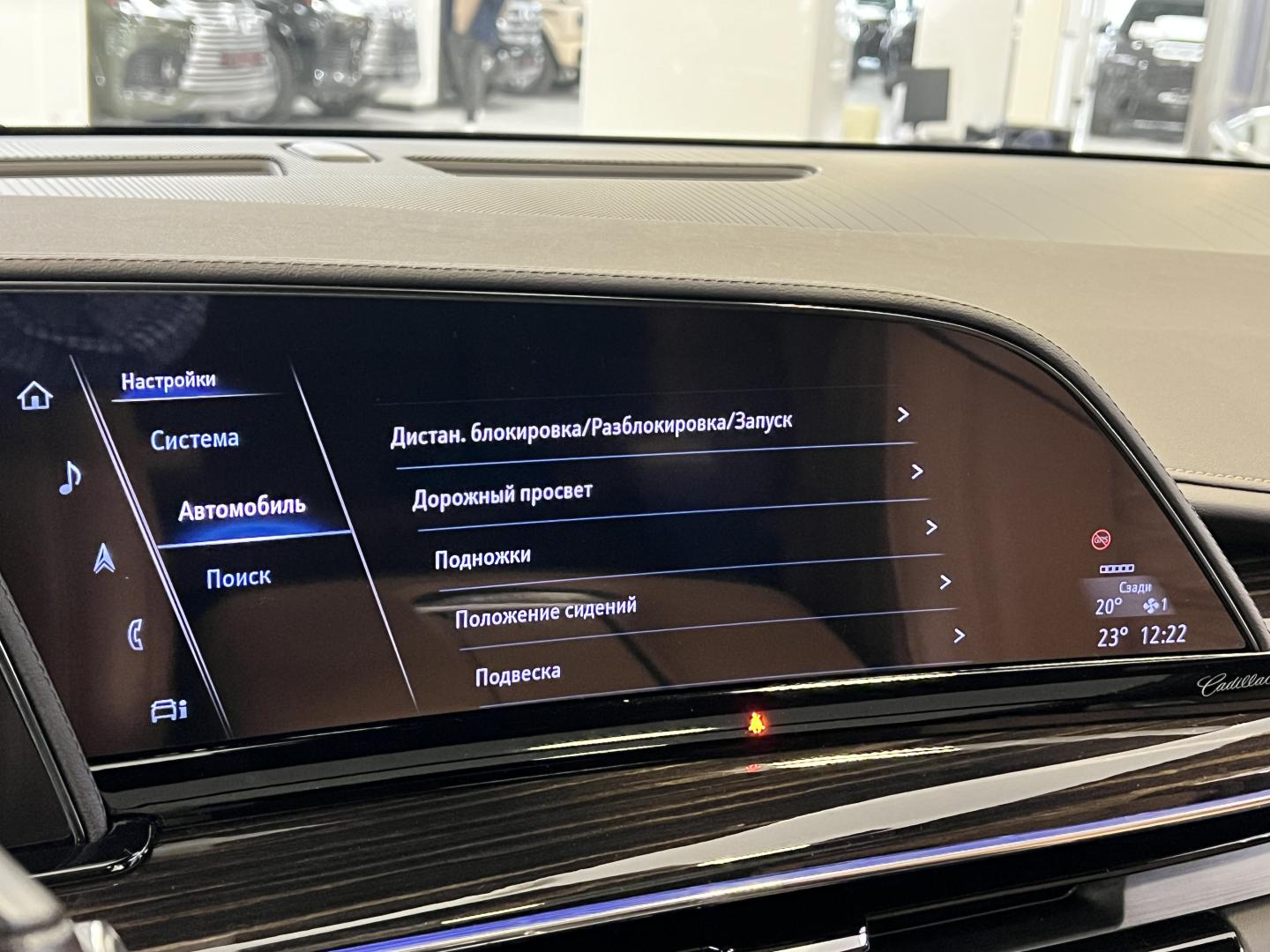 Cadillac Escalade